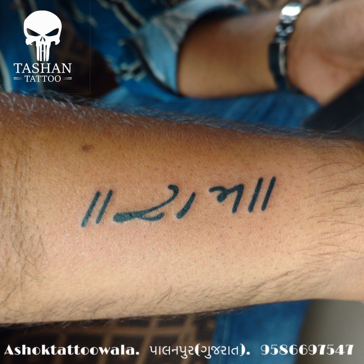 Back Image
