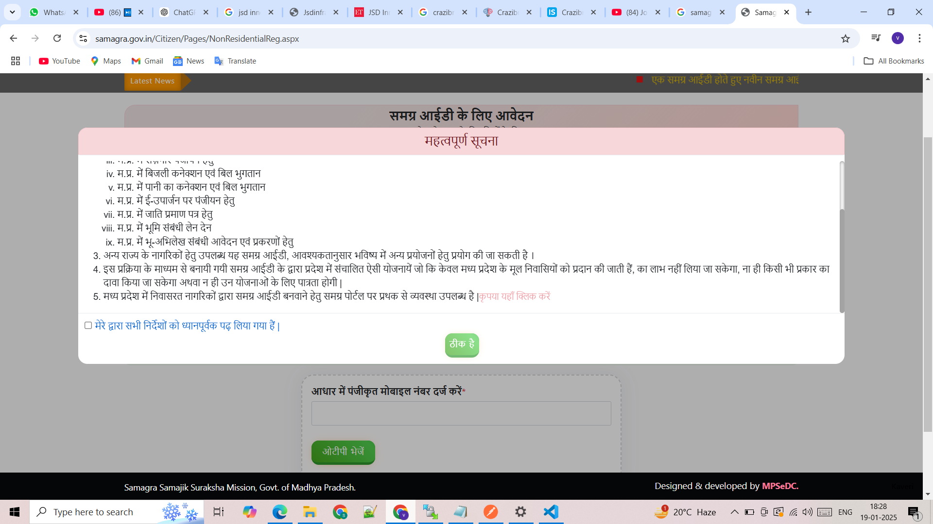 Uploaded Image